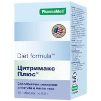 Diet formula (Диет формула) цитримакс плюс таб. №90 (ФАРМА-МЕД ИНК)