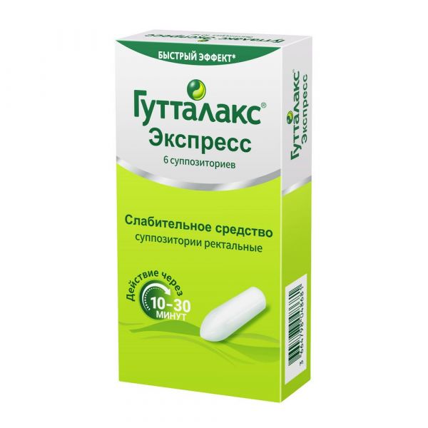 Гутталакс экспресс 10мг супп.рект. №6 (Instituto de angeli s.r.l._2)