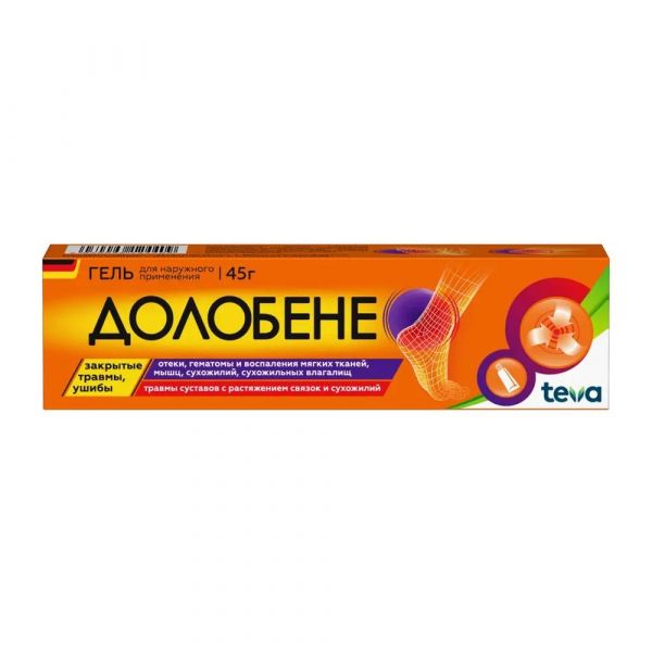 Долобене 45г гель д/пр.наружн. №1 туба (Merckle gmbh_2)