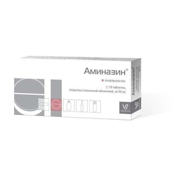 Аминазин 50мг таб.п/об.пл. №10 (Валента фармацевтика ао)