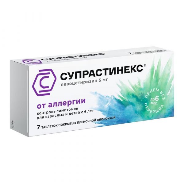 Супрастинекс 5мг таб.п/об.пл. №7 (Egis pharmaceuticals plc)