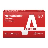Моксонидин 0,2мг таб.п/об.пл. №90 (АКРИХИН)
