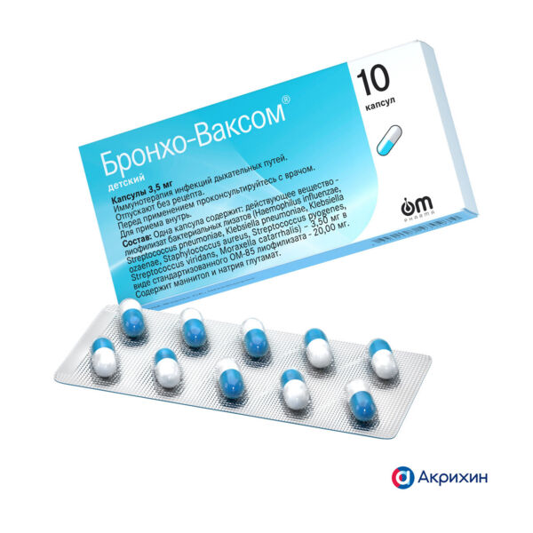 Бронхо-ваксом детский 3.5мг капс. №10 (Om pharma s.a.)