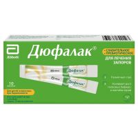 Дюфалак 667мг/мл 15мл сироп №10 пак. (ЭББОТТ)