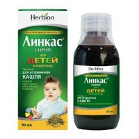 Линкас 90мл сироп №1 фл.колп.доз. (ХЕРБИОН)