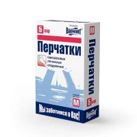 Перчатки нестерильные комфорт пара №5 латекс m (ВРП АЗИЯ ПАЦИФИК)