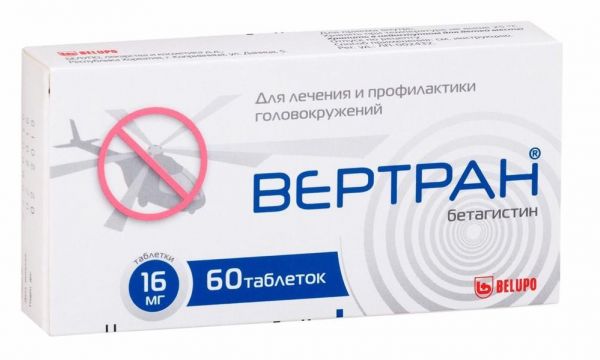 Вертран 16мг таб. №60 (Belupo d.d.)