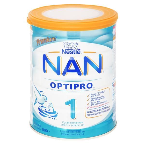Nan Ozon