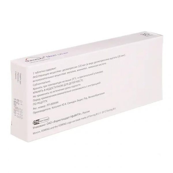 Минирин мелт 120мкг таб.лиофил. №30 (Catalent u.k. swindon zydis/ ferring international center s.a.)