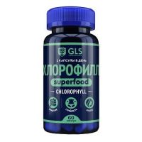 Хлорофилл капс. №60 (ГЛОБАЛ ХЭЛФКЕАР)