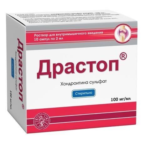 Драстоп 100мг/мл 2мл р-р д/ин.в/м. №10 амп. (Лекфарм сооо)