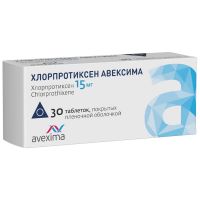 Хлорпротиксен 15мг таб.п/об. №30 (АВЕКСИМА)