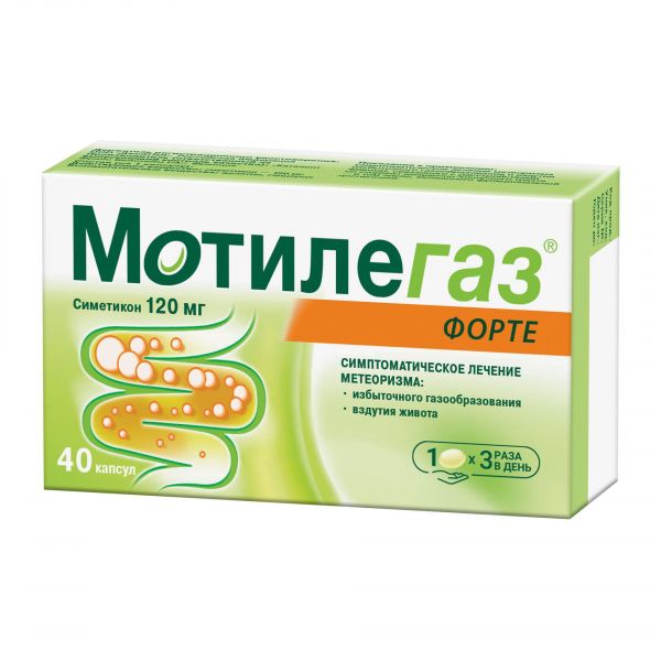 Мотилегаз форте 120мг капс. №40 (Catalent france beinheim sa/catalent germany schorndorf gmbh_2)