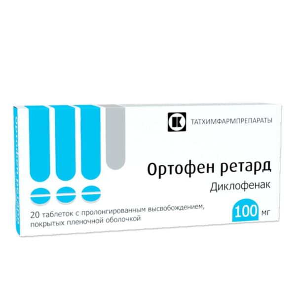 Ортофен ретард 100мг таб.п/об.пл.пролонг. №20 (Татхимфармпрепараты ао)