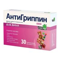 Антигриппин таб.шип. №30 д/детей (БАУШ ХЕЛС)