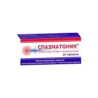 Спазматоник таб. №20 (БОРИСОВСКИЙ ЗМП)
