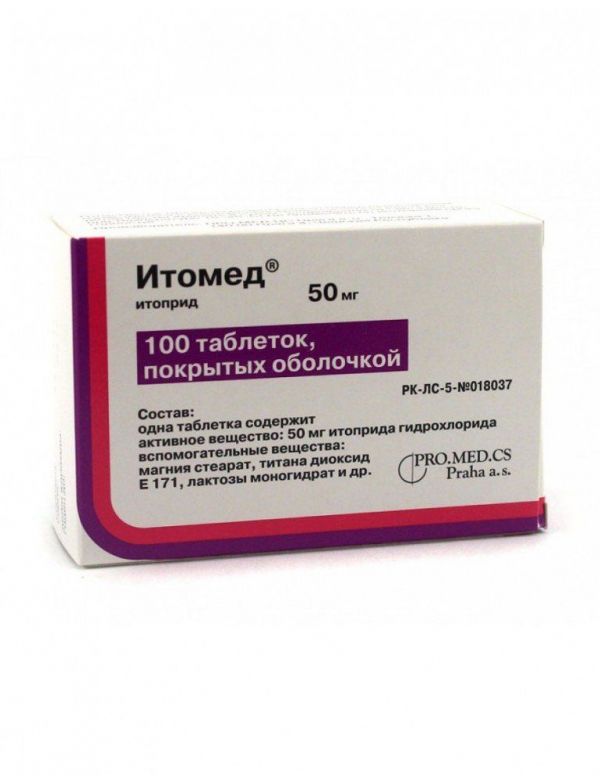 Итомед 50мг таблетки покрытые плёночной оболочкой №100 (Pro.med.cs praha a.s.)