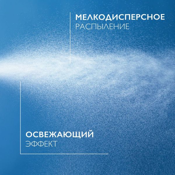 La roche-posay (ля рош-позе) термальная вода 300мл 4403 (La roche-posay laboratoire pharmaceutic)