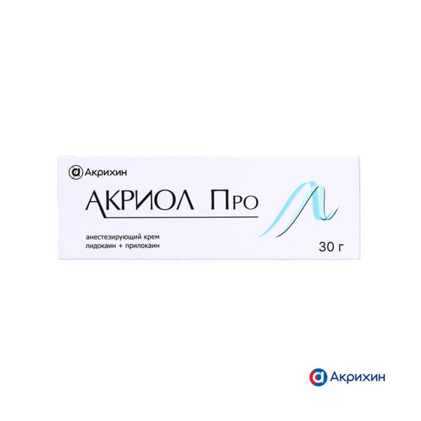 Акриол про 2,5%+2,5% 30г крем д/пр.местн.,наружн. №1 туба (Акрихин хфк оао_4)