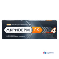Акридерм гк 30г крем №1 туба (АКРИХИН)