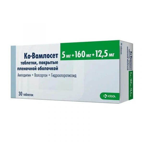 Ко-вамлосет 5мг+160мг+12,5мг таб.п/об.пл. №30 (Крка-рус ооо_2)