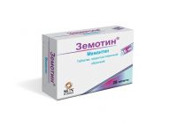 Земотин 10мг таб.п/об.пл. №28 (САН ФАРМА)