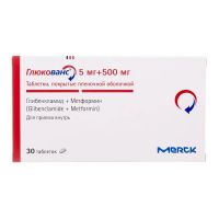 Глюкованс 5мг+500мг таб.п/об.пл. №30 (МЕРК)