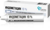 Индометацин 10% 40г мазь д/пр.наружн. №1 (ОЗОН ООО)