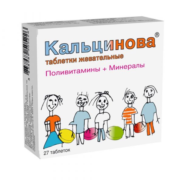 Кальцинова таб. №27 (Krka d.d.)