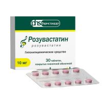 Розувастатин 10мг таб.п/об.пл. №30 (ФАРМСТАНДАРТ)