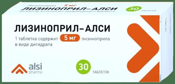 Лизиноприл 5мг таб. №30 (Алси фарма ао_2)