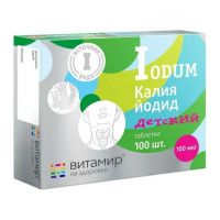 Калия йодид 100мкг таб. №100 бад (КВАДРАТ-С)