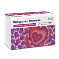 Валсартан 80мг таб.п/об.пл. №90 (ОБНОВЛЕНИЕ)
