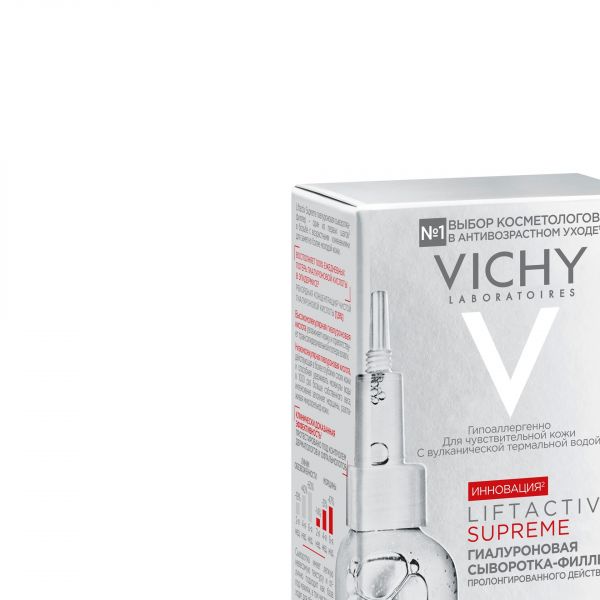 Vichy (виши) лифтактив супрем гиалуроновая сыворотка-филлер 30мл (Vichy laboratoires)