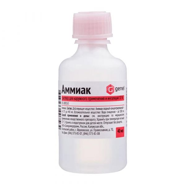 Аммиак 10% 40мл р-р д/пр.наружн.,инг. №1 фл. (Самарамедпром оао)