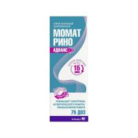 Момат рино адванс 140/50мкгдоза 75доз спрей (ДР.РЕДДИС)