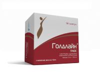 Голдлайн 10мг капс. №90 (ИЗВАРИНО ФАРМА)