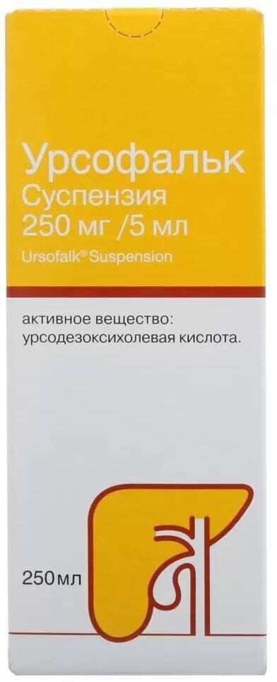 Урсофальк 250мг/ 5мл 250мл сусп.д/пр.внутр. №1 фл. (Vifor ag)