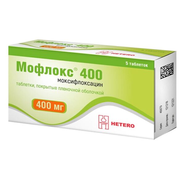 Мофлокс 400мг таб.п/об.пл. №5 (Макиз-фарма ооо)