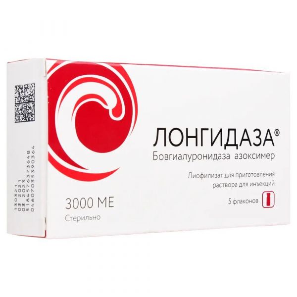 Лонгидаза 3000ме лиоф.д/р-ра д/ин. №5 фл. (Петровакс фарм нпо ооо)