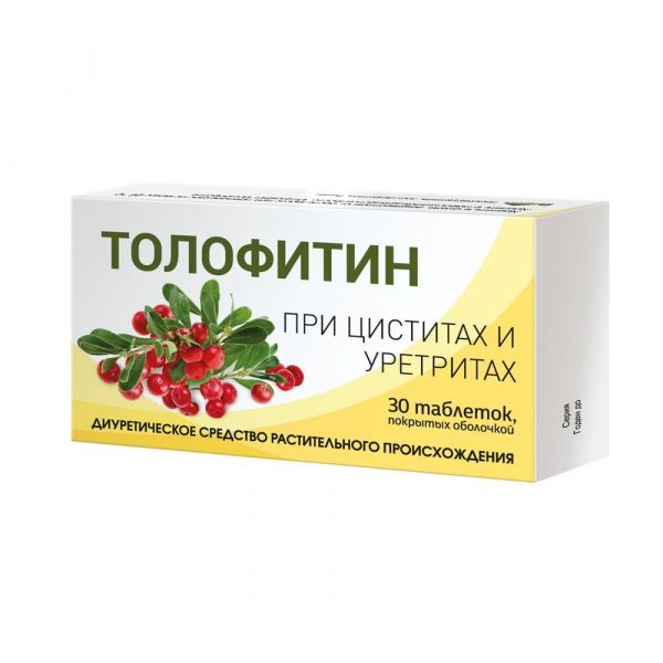 Толофитин таб. №30 (Вифитех зао)