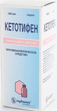 Кетотифен 1мг/ 5мл 100мл сироп №1 фл. (SOPHARMA AD)