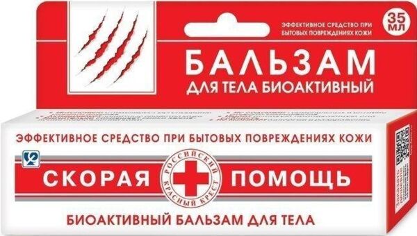 Заживитель бальзам для ран 30мл (Фора-фарм ооо/ королевфарм ооо)