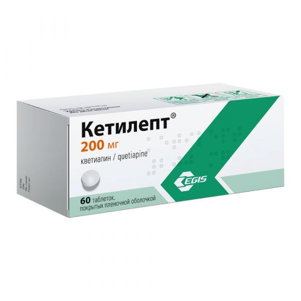 Кетилепт 200мг таб.п/об.пл. №60 (Egis pharmaceuticals plc_2)