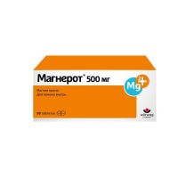 Магнерот 500мг таб. №50 (ВЕРВАГ ФАРМА)