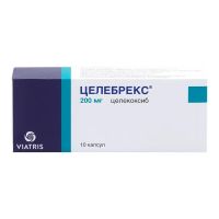 Целебрекс 200мг капс. №10 (ПФАЙЗЕР)