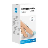 Нафтифин 1% 10мл р-р д/пр.наружн. фл. (АВВА)