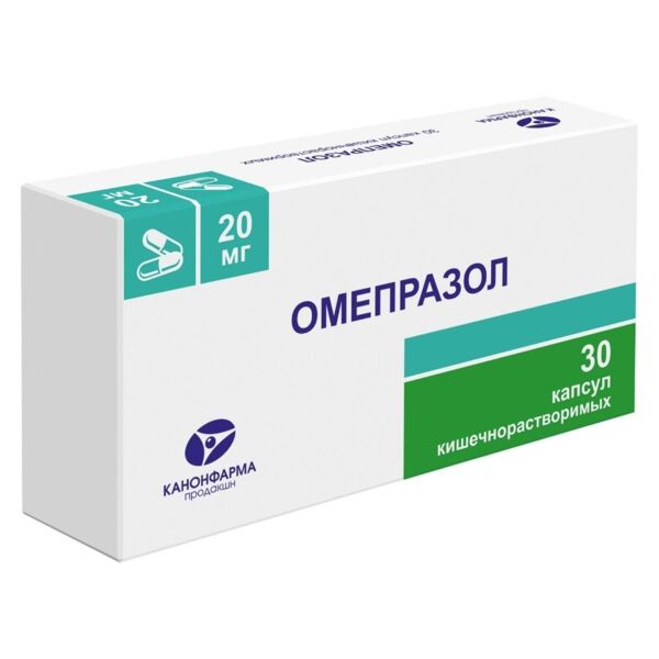 Омепразол 20мг капс. №30 (Канонфарма продакшн зао)