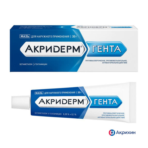 Акридерм гента 30г мазь №1 туба (Акрихин хфк оао_3)