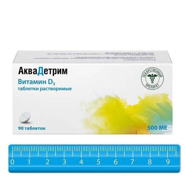 Аквадетрим 500ме таб.раств. №90 (Акрихин ао_2)